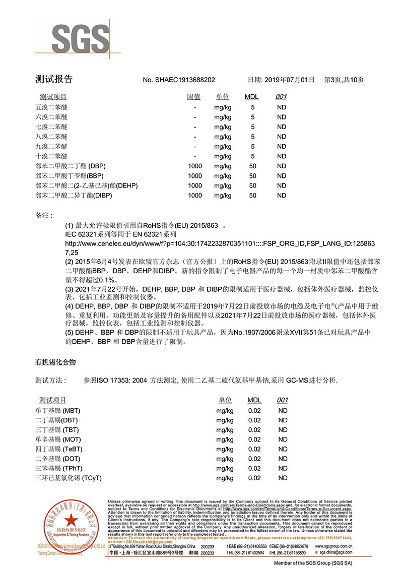 湖北電泳漆生產(chǎn)廠家