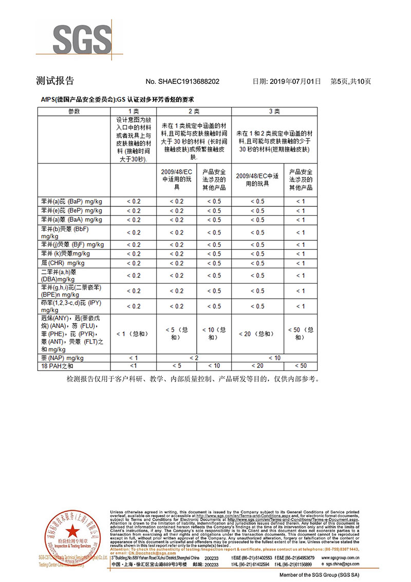 湖北電泳漆生產(chǎn)廠家